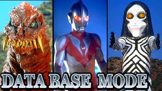 【3DO】ULTRAMAN POWERED - DATA BASE MODE