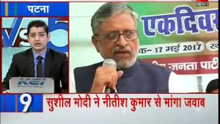 Bihar : RJD, BJP workers clash in Patna, several injured