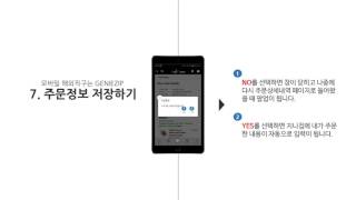 폴로직구방법(feat.지니집)
