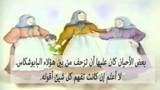 A Little Russian Girl Arabic Subtitle