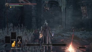 Drak Souls iii