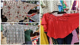 মাথানষ্ট দামে কিনুন শর্ট টপস ?? Short Top at cheap Price