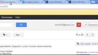 Acesse Marketing. РЕГИСТРАЦИЯ в денежной Легальной компании