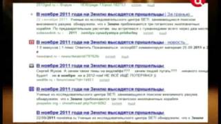 "Хороший Вопрос" - НЛО и Христианство?