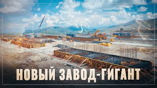 В России реализуется очередной гигантский проект. Удивительно, что о нем почти нигде не говорят