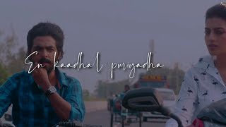 Nee Pona Theruvula ? GVP ? Love Song ? Whatsapp Status Tamil Video