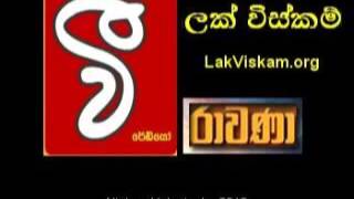 Ravana 21 Apr 2013 VFM Radio Audio Only)