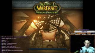 Stream WoW Arena dk + sham
