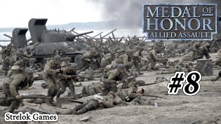Прохождение Medal of Honor: Allied Assault | 8 ЧАСТЬ | Крадем документы и взрываем Тигр