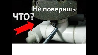 Самодельные тиски из полипропиленовых труб и тормозных колодок ,самодельный инструмент своими руками