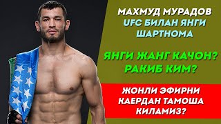 АЖОЙИБ ХАБАР! МАХМУД МУРОДОВ ЯНГИ ЖАНГЛАРИ ХАҚИДА