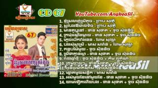 RHM CD vol 67 NONSTOP