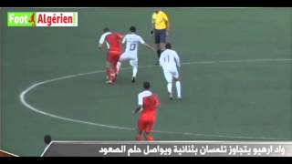 DNA Ouest : RCB Oued Rhiou - WA Tlemcen (2-1)
