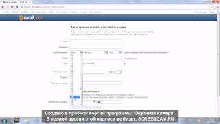 регистрация в почтовом ящике @mail.ru