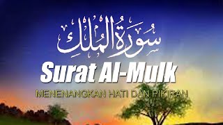 MUROTTAL ALQURAN MERDU, SURAH AL MULK MENYENTUH JIWA