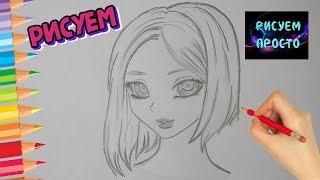 Как нарисовать ПОРТРЕТ АНИМЕ ДЕВУШКИ карандашом/668/Portrait of an ANIME GIRL in pencil