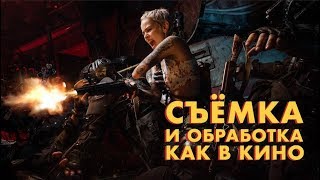?Как делать киношные фото (ft. Илья Нодия)