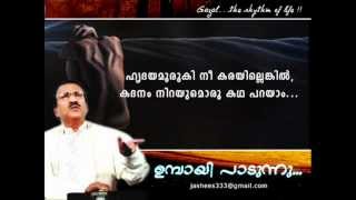 Hridayamuruki nee karayillenkil.. Malayalam Gazal