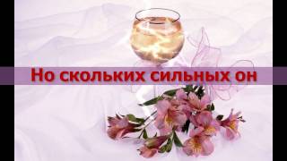 Поздравления прекрасной женщине...