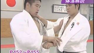 石井 慧 SATOSHI ISHII - TAI OTOSHI