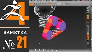 21. Zbrush. "Проект Робот" 13.Гусеница. Уроки самообучения