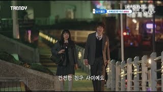 일본드라마 [내 첫사랑을 너에게 바친다] 2회 본방송 예고