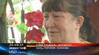 КТК: Житель Павлодарской области, который больше 15 лет считался пропавшим без вести, вернулся домой