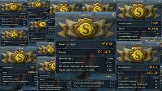 Aionlegend неприступный бастион S ранг (2 группа, атакующая + танчик)