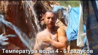 Кавказ ! Дорога на источники кислые. 2-ая часть !