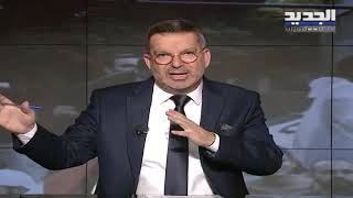 يوميات ثورة مع طوني خليفة 06 01 2020