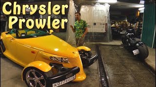 Как я побывал в "Мультике" Тест драйв Chrysler Prowler #Докатились!