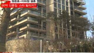 [news] jung jun ho,New marriage home (정준호 30억 신혼집, 한남동은 '스타 빌리지?')