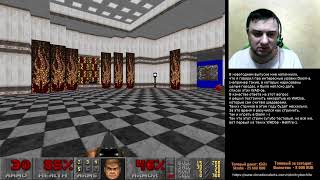 Крутые WADы Doom-а