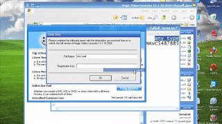 تفعيل برنامج Magic Video Converter
