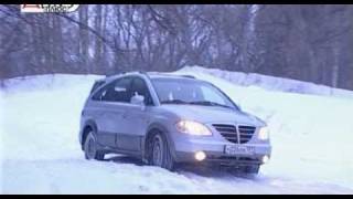 034 SsangYong Rodius - Наши тесты 2008
