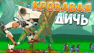 ПРОЙТИ НЕПРОХОДИМОЕ! • BE-A Walker