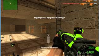 Аим на css v34 сурс .