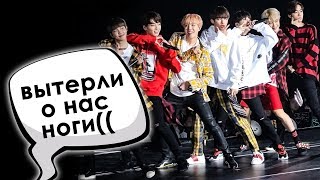BTS - ПОЧЕМУ АМЕРИКА А НЕ РОССИЯ? | K-POP ARI RANG