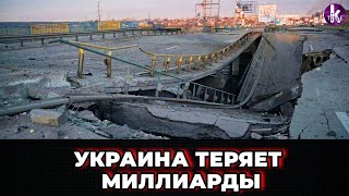 Бюджетный дефицит Украины – $5 млрд ежемесячно