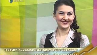 Случай из практики психология здорового питания