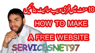How To Creat Free  Web