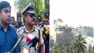 ആല്‍ഫയുടെ ഭാഗം കായലില്‍ മനപ്പൂർവ്വം വീഴ്ത്തിയത്; വെളിപ്പെടുത്തി കലക്ടർ | Alfa Serene Flat |Report
