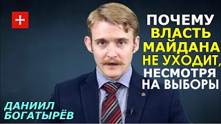 СС Галичина возвращается, Порошенко оплатит стрельбу без приказа на Донбассе. Даниил Богатырев