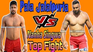 Pala Jalalpuria ? Nanha Singwa ?Top Ki Fight Punjab Federation Cup Te