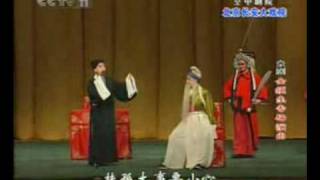 京剧《搜孤救孤》王佩瑜