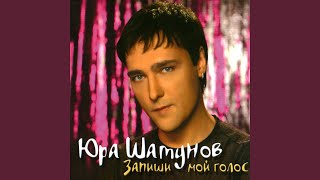 Детство