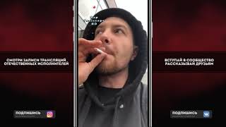 Loqiemean о туре, мерче, Booking Machine, девушке и торте, рингтоны в Itunes