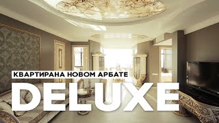 Квартира класса De Luxe на Новом Арбате