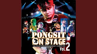 Sai Sok (Bunthug Concert Pongsit Kampee Hugseaw)