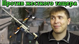 Warface: ПРОТИВ ЖЕСТКОГО ТАЩЕРА - CheyTac M200